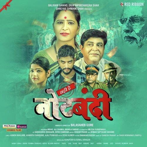 Vinod Ninariya Songs MP3 Download